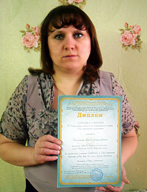 Филиппова Ольга Александровна, лауреат конкурса «Моя педагогическая инициатива – 2012» 