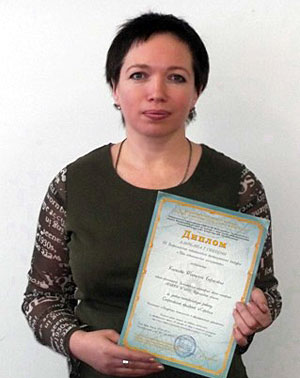Кимаева Татьяна Борисовна, лауреат конкурса «Моя педагогическая инициатива – 2012» 