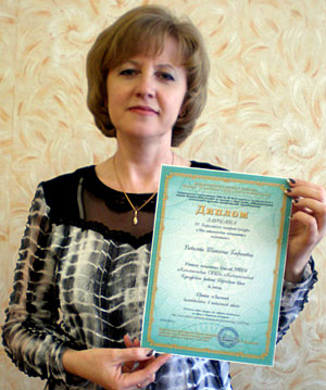 Вавилова Татьяна Георгиевна, лауреат конкурса «Моя педагогическая инициатива – 2012» 