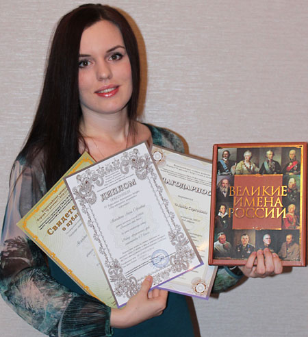 Акиндина Анна Сергеевна, победитель конкурса  «Моя педагогическая инициатива – 2013»