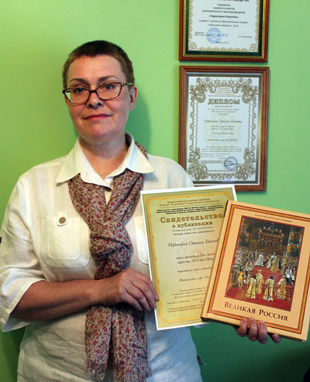 Первенецкая Светлана Евгеньевна, победитель  конкурса «Моя педагогическая инициатива – 2013»