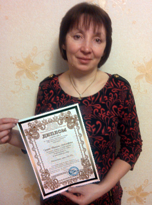 Сунцова Татьяна Александровна, лауреат конкурса «Моя педагогическая инициатива – 2013»