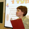 Интеллектуальная игра-конкурс «Знатоки русского языка» в 4 классе