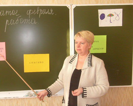 Урок ведет Клименко Светлана Юрьевна.