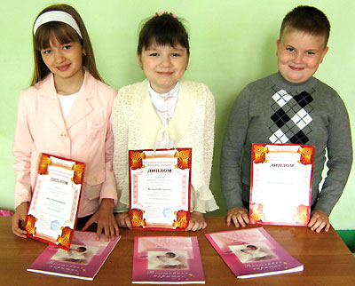 Лауреаты конкурса из Белгорода