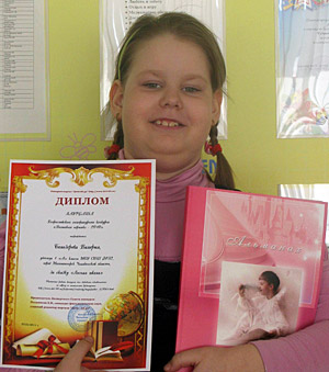 Валерия Белозерова, лауреат 4 этапа конкурса «Волшебное перышко – 2010»