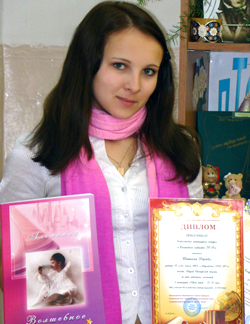 Победитель конкурса Татьяна Ищенко