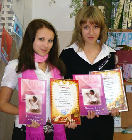 Участники конкурса Таня Ищенко и Катя Дундукова