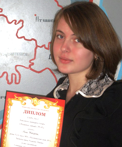 Лауреат конкурса Анна Макарова