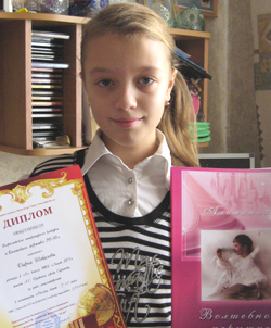 Победитель конкурса Дарья Шебалова