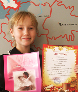 Победитель конкурса Татьяна Зеленова