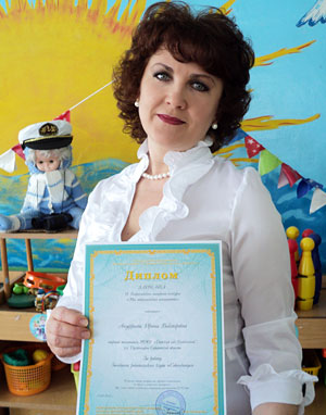 Ануфриева Ирина Викторовна, лауреат конкурса «Моя педагогическая инициатива»