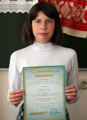 Атарская Елена, лауреат конкурса Золотое рукоделие – 2011» 