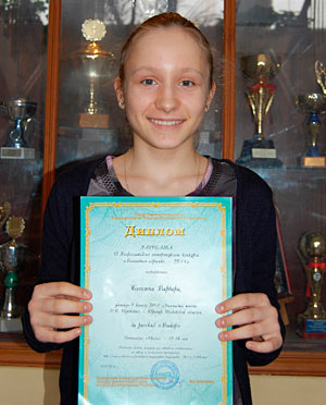 Блохина Варвара, лауреат конкурса «Волшебное перышко – 2011»