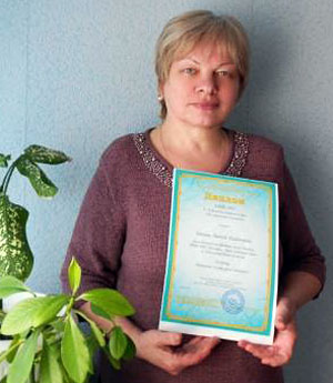 Бородина Надежда Владимировна, лауреат конкурса «Моя педагогическая инициатива»