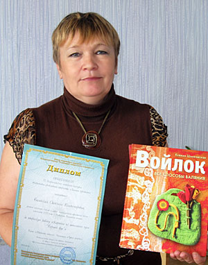 Босивская Светлана Владимировна, победитель конкурса «Золотое рукоделие»