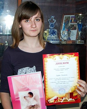 Анастасия Царева - лауреат 4 этапа конкурса «Волшебное перышко – 2010»