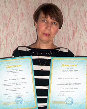 Чивина Валентина Александровна, лауреат конкурса «Педагогическое вдохновение» 