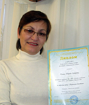 Фарида Сабировна Долгих, лауреат конкурса «Педагогический альбом».
