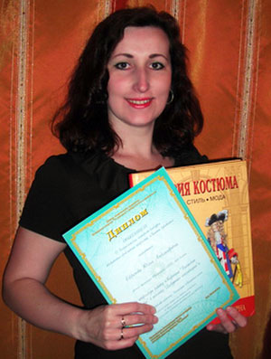 Ефремова Юлия Александровна, победитель конкурса «Золотое рукоделие – 2011» 