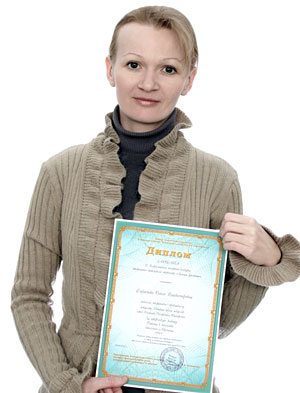 Елфимова Олеся Владимировна, лауреат конкурса  «Золотое рукоделие»