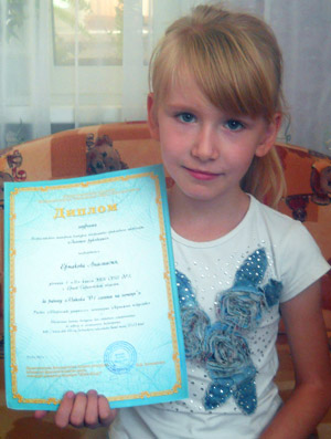 Ермакова Анастасия, лауреат конкурса «Золотое рукоделие» 