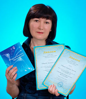 Гаркушенко Валентина Алексеевна, лауреат конкурса «Педагогическое вдохновение» 