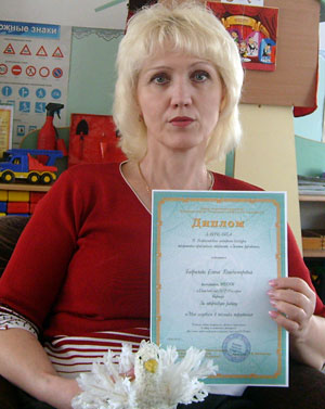 Гаврилова Елена Владимировна, лауреат конкурса «Золотое рукоделие»