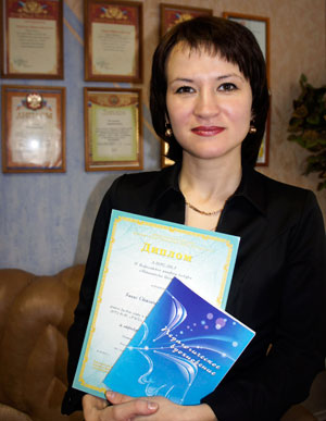 Гиннэ Светлана Анатольевна, лауреат конкурса «Педагогическое вдохновение»