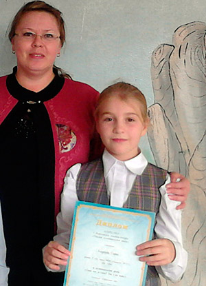Голубцова Софья, лауреат конкурса «Детский исследовательский проект»  и ее руководитель Сесюнина Лариса Геннадьевна.