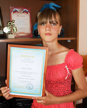 Горшенина Наталья, лауреат конкурса «Радуга цвета»