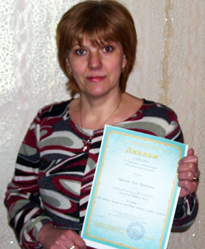 Гудимова Анна Григорьевна, лауреат конкурса  «Моя педагогическая инициатива»