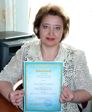 Инчина Марина Владимировна, лауреат конкурса «Моя педагогическая инициатива»