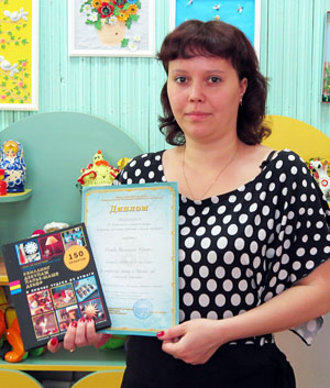 Исаева Валентина Юрьевна, победитель конкурса «Золотое рукоделие – 2011»