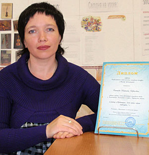 Кимаева Татьяна Борисовна, лауреат конкурса «Мастер презентаций»