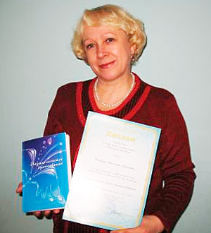 Кочергина Виолетта Николаевна, лауреат конкурса «Педагогическое вдохновение»