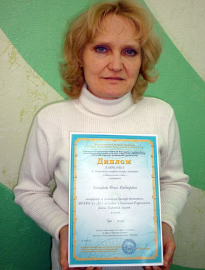 Кокшарова Ольга Викторовна, лауреат конкурса «Педагогический альбом»