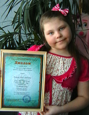 Колосова Алеся, лауреат конкурса «Золотое рукоделие»