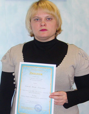 Коновалова Тамара Владимировна, лауреат конкурса «Моя педагогическая инициатива»