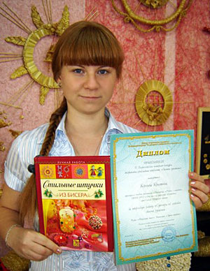 Королева Кристина, победитель конкурса «Золотое рукоделие»