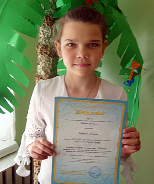 Кудерова Полина - лауреат конкурса "Золотое рукоделие"
