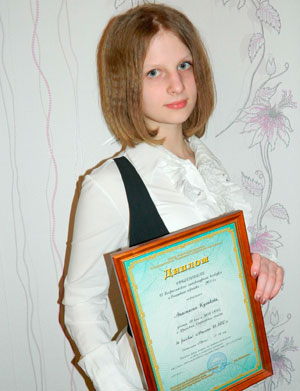  Анастасия Куликова, победитель конкурса «Волшебное перышко – 2011» 