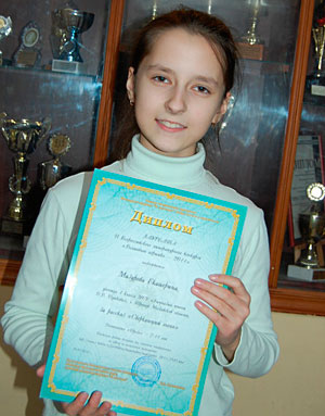 Мазурова Екатерина, лауреат конкурса «Волшебное перышко – 2011»
