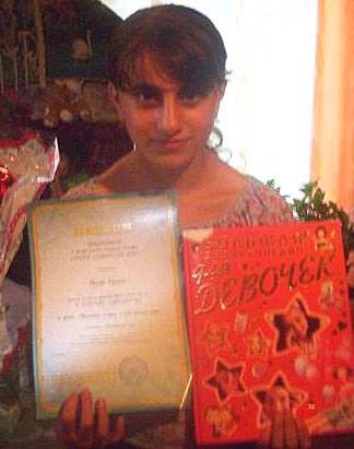 Мгоева Рузана, победитель конкурса «Детский исследовательский проект»