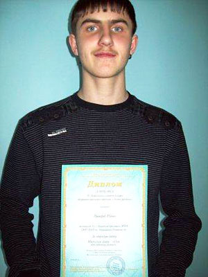 Натаров Роман, лауреат конкурса «Золотое рукоделие»
