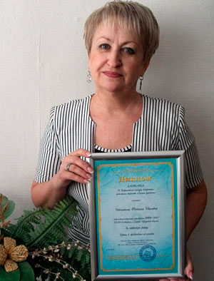 Небогатина Татьяна Ивановна, лауреат конкурса «Золотое рукоделие»