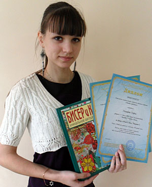 Нестерова Дарья - победитель конкурса "Золотое рукоделие"