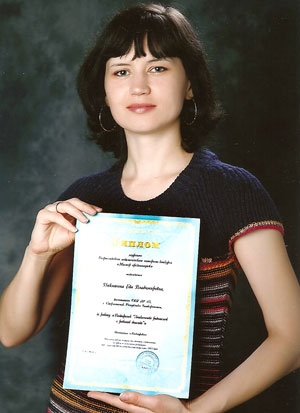Никитина Ева Владимировна, лауреат конкурса «Мастер презентаций»