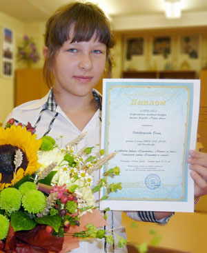 Новокрещенова Ольга, лауреат конкурса «Радуга цвета»