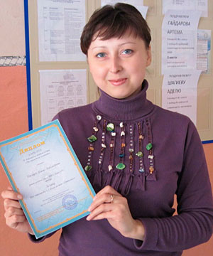 Перекупко Елена Александровна, лауреат конкурса «Моя педагогическая инициатива»
